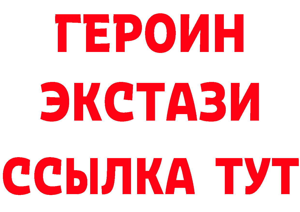 БУТИРАТ жидкий экстази маркетплейс это ссылка на мегу Полярные Зори